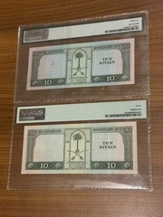 SAUDI ARABIA 10 RIYALS 1961 2 Notes With Same Prefix 8 and Different Signatures!