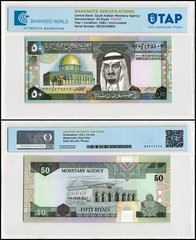 Saudi Arabia 50 Riyal 1983 ND (AH1379) P24a UNC Incorrect Text TAP Authenticated