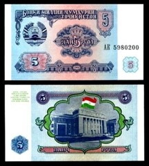 Tajikistan 5 RUBLE P-2 1994 Flag UNC World Currency Central Asia Money BANK NOTE