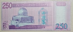 Iraq 250 Dinars 2002 Unc