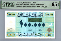 Lebanon 100,000 Livres 1994 PMG 65 EPQ GEM UNC Pick # 74