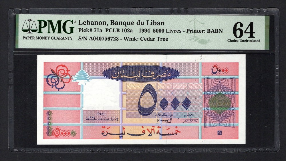 Lebanon 5000 Livres 1-4-1994 P71a Uncirculated Grade 64