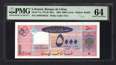 Lebanon 5000 Livres 1-4-1994 P71a Uncirculated Grade 64