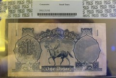 Jordan, IRAQ – P48 King Faisal II -1947, 1 Dinar – PCGS 25 FINE, RARE