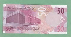 Qatar 50 Riyal Note 2020 B222a UNCIRCULATED