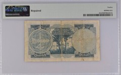 Jordan, IRAQ – P32 King Faisal II -1947, 1/4 Dinar PMG 12, RARE