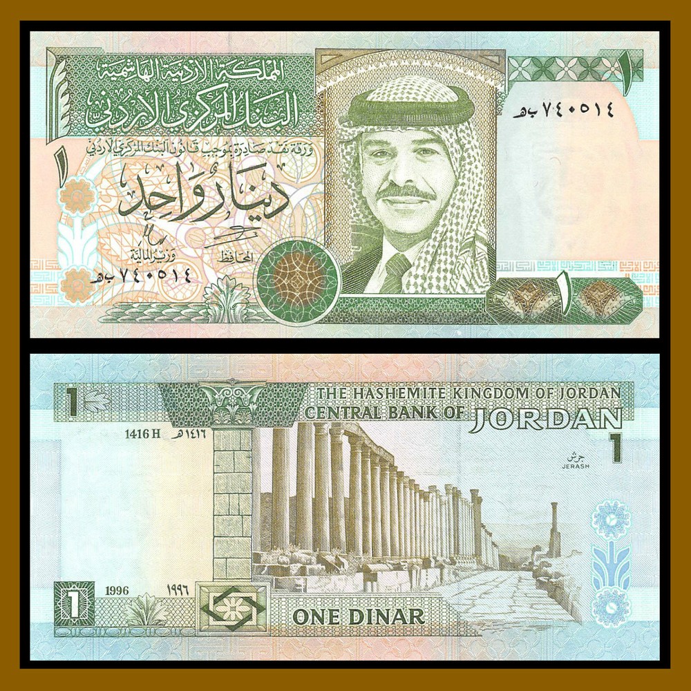 Jordan 1 Dinar, 1996 P-29b Sig# 21King Hussain Jerash Ruins Unc