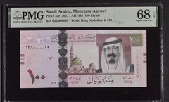SAUDI ARABIA 100 RIYAL-2012 PICK 35c➖PMG 68 EPQ SUPERB GEM UNC➖ S/N 000099