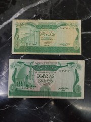Libya 8 banknotes