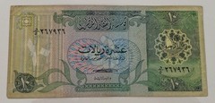 1980 Qatar Monetary Complete Set 1 5 10 50 100 500 Riyals Banknotes 2nd Issue