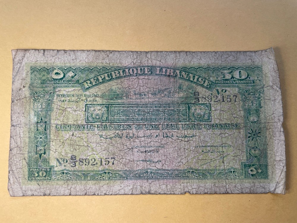 Banque du Liban 50 Piastres Lebanon Note 1942 Republic Libanaise