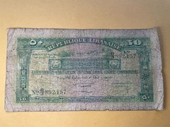 Banque du Liban 50 Piastres Lebanon Note 1942 Republic Libanaise