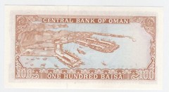 Oman 100 Baiza ND 1977 Pick 13.a UNC Uncirculated Banknote