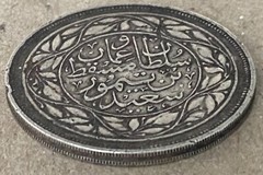 1367 AH 1948 SULTANATE OF MUSCAT & OMAN 1/2 DHOFARI RIAL SILVER COIN KM#29