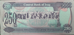 SADDAM HUSSEIN CENTRAL BANK OF IRAQ CURRENCY – 250 DINARS