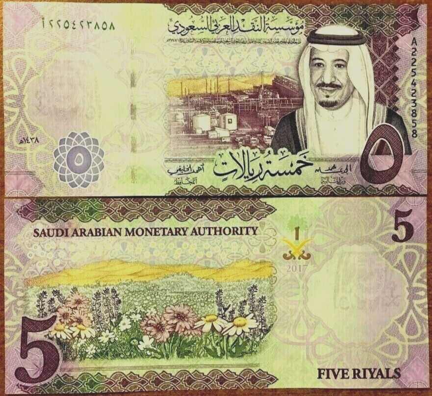 Saudi Arabia 5 RIYALS P-38 2017 Oil Refinery Salman UNC A Prefix World Currency