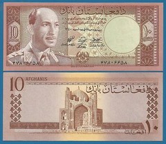 Afghanistan 10 Afghanis P 37a 1961 (1340) UNC ( P 37 a )