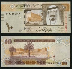 Currency 2012 Saudi Arabia Ten Riyals Banknote King Abdullah P#33c Crisp Unc.