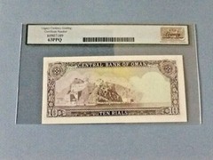 Oman 10 Rials P-19a ND(1977) Legacy 63 PPQ
