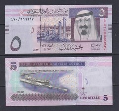 SAUDI ARABIA – 2012 5 Riyals UNC/aUNC
