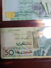 Middle East Currency Lot of 7 Kuwait Bahrain Jordan Oman Morocco Yemen Notes