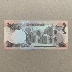 Afghanistan, 1.000 Afghanis, 1973/1977,Afghani Banknote President Muhammad Daud