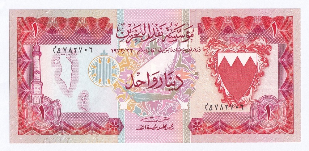 BAHRAIN-1 DINAR-L. 1973-SECOND ISSUE-SERIAL NUMBER 782706-PICK 8 , UNC .