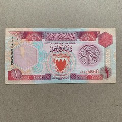 BAHRAIN 1 Dinar Banknote 1973 P 19b Used Currency Paper Money Middle East
