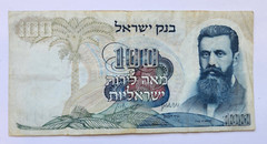 Israel 100 Lirot 1968 P37a aVF Herzl Small Red Serial Large Size Bill 12 Tribes