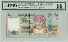 OMAN 10 Rials 2010, P-45* Commemorative REPLACEMENT, D/99, PMG 66 EPQ Gem UNC.