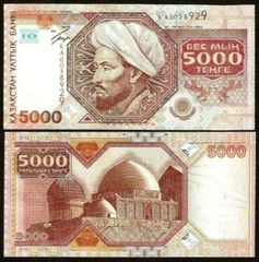 Kazakhstan 5000 TENGE P-26 2001 ALFARABI 10thCommemorative UNC Currency BANKNOTE