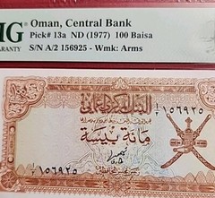 OMAN 100 Baisa ND. 1977 P 13a Nice Circulated Banknote PMG 66 S/N156925