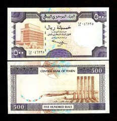 YEMEN ARAB REPUBLIC 500 RIALS P-30 1997 BARA’AN YAR ARAB TEMPLE UNC RUIN NOTE