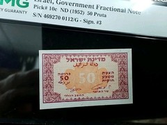 ISRAEL 50 Pruta 1952, P-10c, Government Fractional Note, PMG 65 EPQ GEM UNC #I6