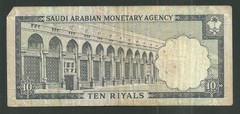 Vintage Collectible 1968 Saudi Arabia Currency Pick# 13 10 Riyals