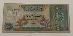 1980 Qatar Monetary Complete Set 1 5 10 50 100 500 Riyals Banknotes 2nd Issue