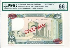 Banque du Liban Lebanon 250 Livres 1978-88 Specimen PMG 66EPQ