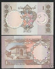 Pakistan 1 RUPEE P-27 G 1983 x 1 Pcs “IQBAL TOMB” UNC Pakistani Currency NOTE