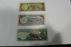 Vintage Afghanistan Bank Note Lot of 3 – 10, 20 & 50 Afghanis
