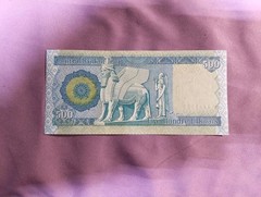 IRAQ IRAQI DINAR 500 DINAR X 30 NOTES UNCIRCULATED