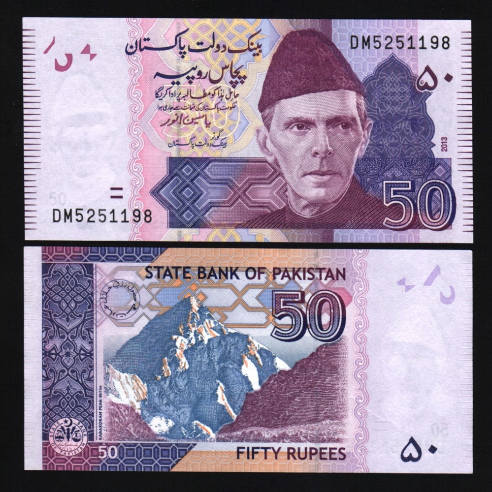 PAKISTAN 50 RUPEES P-56 New x 1 Pcs Lot from BUNDLE LAHORE FORT UNC MONEY NOTE