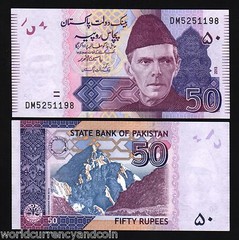 PAKISTAN 50 RUPEES P-56 New x 1 Pcs Lot from BUNDLE LAHORE FORT UNC MONEY NOTE