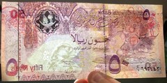 Qatar 50 Riyals 2008 Circulated