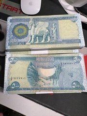 Authentic 5 X Iraqi 500 Dinar, CIRCULATED Currency, Paper Money, 2003 Series