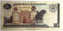 PAKISTAN 1981 . 50 RUPEES BANKNOTE . MISPRINT . MIS-MATCH SERIALS