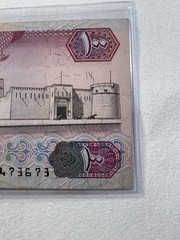1995 United Arab Emirates 100 Dirhams Banknote P# 15b