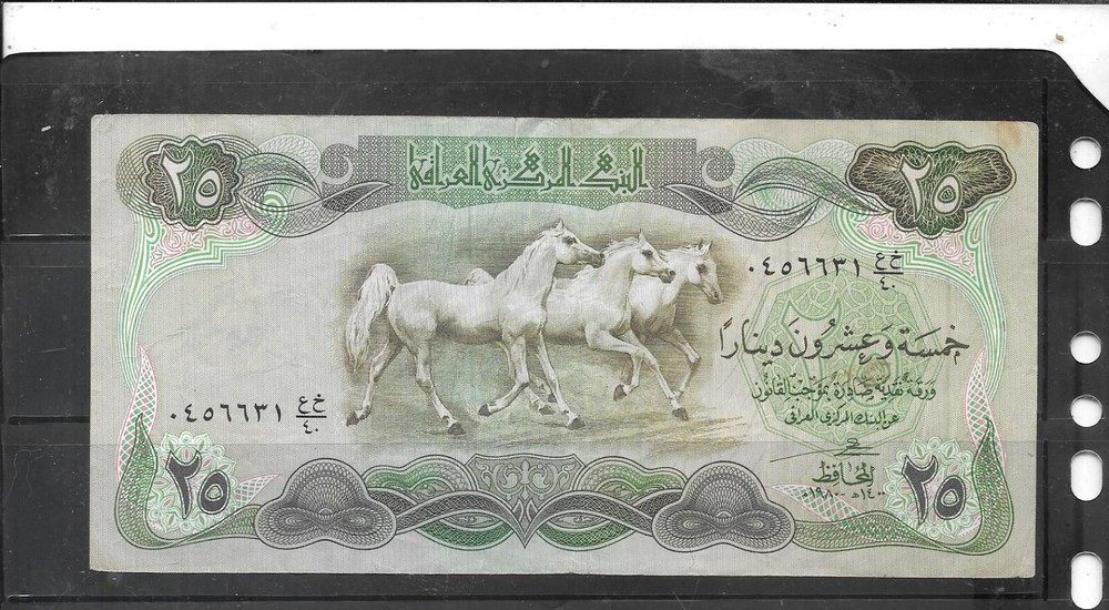IRAQ #66b 1980 25 DINARS VG CIRC OLD BANKNOTE PAPER MONEY CURRENCY NOTE
