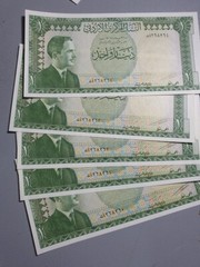Jordan One Dinar uncirculated 1964