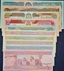 Afghanistan 1979-2012 UNC Paper Money Banknote 10 Pieces Set New