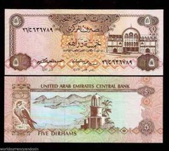 United Arab Emirates 5 DIRHAMS P-7 ND 1982 x 1000 Pcs BRICK Bundle UAE UNC NOTE
